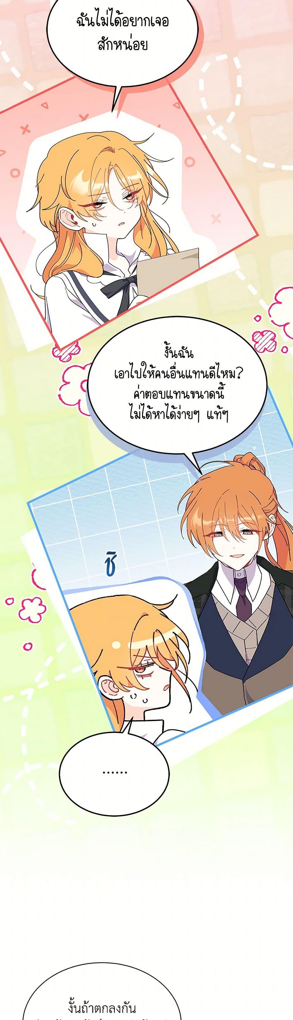Manga-lc-com อ่านมังงะ อ่านการ์ตูน ออนไลน์ ฟรี I Don’t Want To Be a Magpie Bridge ตอนที่ 1 2 3 4 5 6 7 8 9 10 11 12 13 14 ฟรี ไม่มีโฆษณา Manga-lc - อ่าน มังงะ อ่าน การ์ตูน ออนไลน์ อ่านมังงะ ฟรี