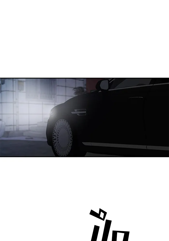 เลวฟาดเลว ตอนที่ 83 รูปที่ 244