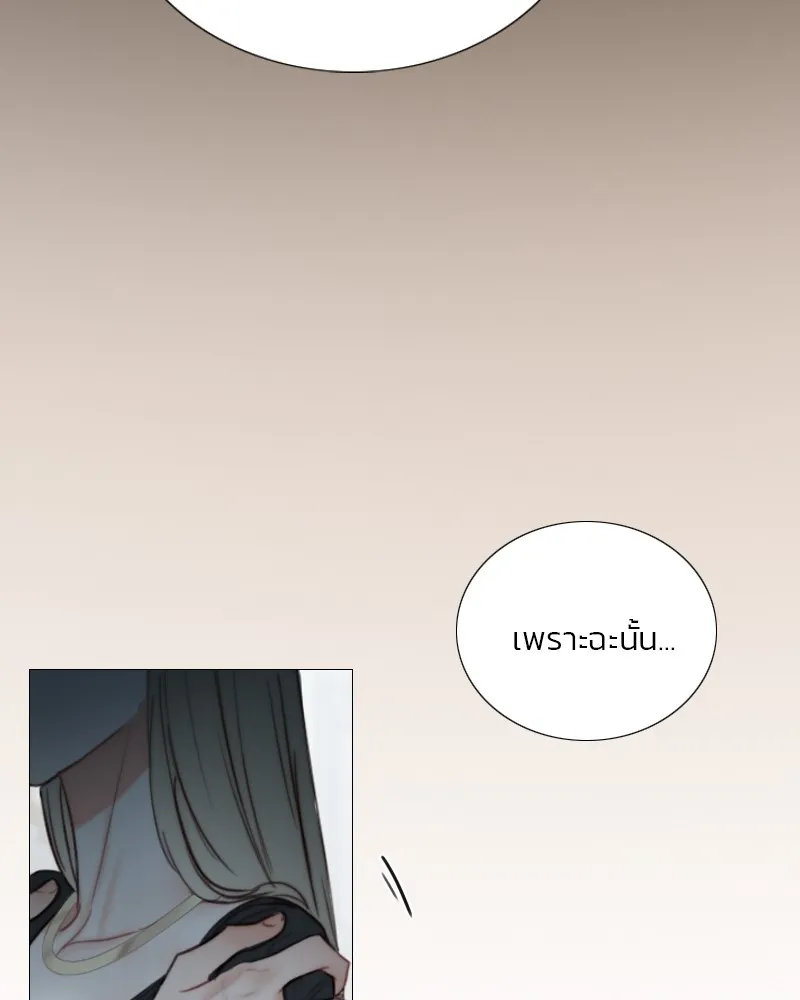 เซเรน่า ตอนที่ 90 รูปที่ 142