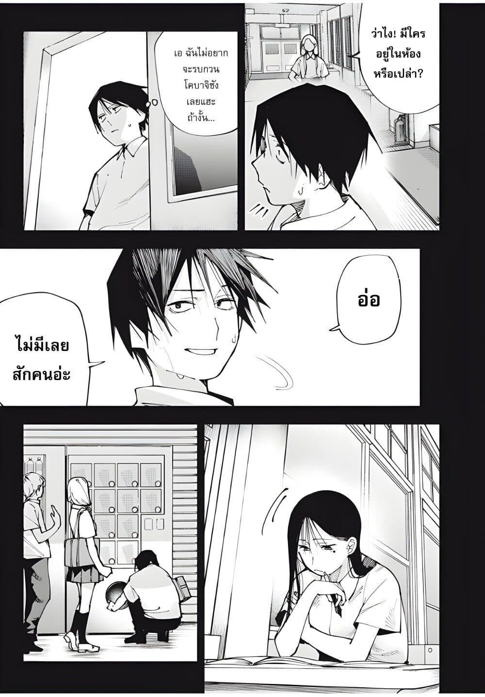 Manga-lc-com อ่านมังงะ อ่านการ์ตูน ออนไลน์ ฟรี Yane no Shita no Artemis ตอนที่ 1 2 3 4 5 6 7 8 9 10 11 12 13 14 ฟรี ไม่มีโฆษณา Manga-lc - อ่าน มังงะ อ่าน การ์ตูน ออนไลน์ อ่านมังงะ ฟรี