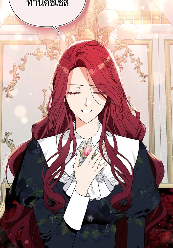 นึกว่าเป็นอิเซไคธรรมดา ตอนที่ 4 รูปที่ 52