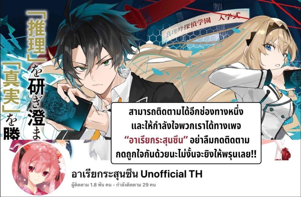 Manga-lc-com อ่านมังงะ อ่านการ์ตูน ออนไลน์ ฟรี Sherlock + Academy ตอนที่ 1 2 3 4 5 6 7 8 9 10 11 12 13 14 ฟรี ไม่มีโฆษณา Manga-lc - อ่าน มังงะ อ่าน การ์ตูน ออนไลน์ อ่านมังงะ ฟรี