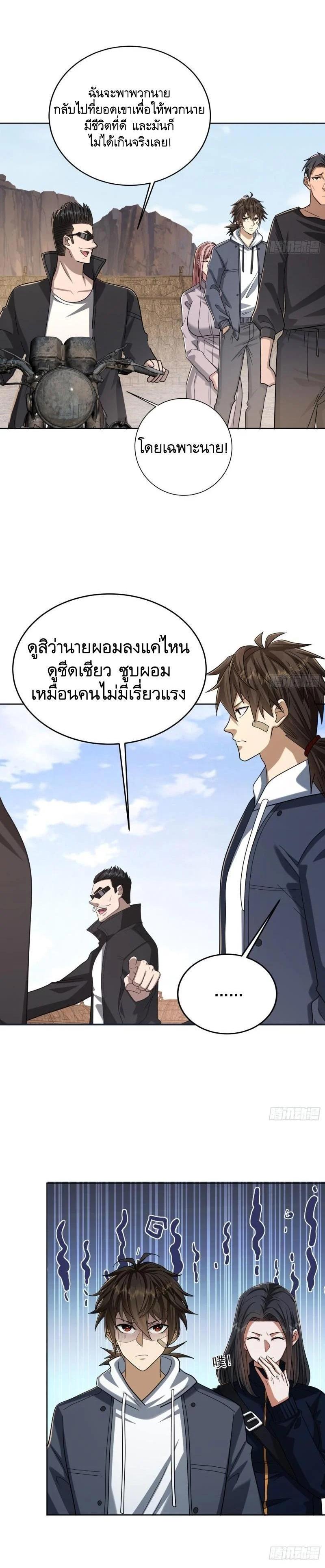 Manga-lc-com อ่านมังงะ อ่านการ์ตูน ออนไลน์ ฟรี The First Order ตอนที่ 1 2 3 4 5 6 7 8 9 10 11 12 13 14 ฟรี ไม่มีโฆษณา Manga-lc - อ่าน มังงะ อ่าน การ์ตูน ออนไลน์ อ่านมังงะ ฟรี