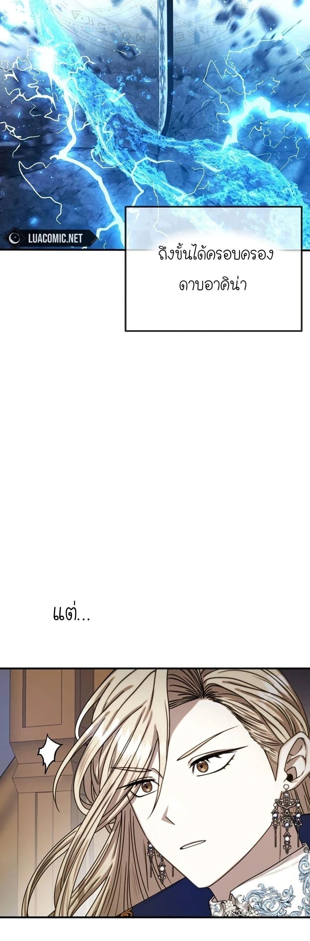 Manga-lc-com อ่านมังงะ อ่านการ์ตูน ออนไลน์ ฟรี Isn’s This Inside the Game ตอนที่ 1 2 3 4 5 6 7 8 9 10 11 12 13 14 ฟรี ไม่มีโฆษณา Manga-lc - อ่าน มังงะ อ่าน การ์ตูน ออนไลน์ อ่านมังงะ ฟรี