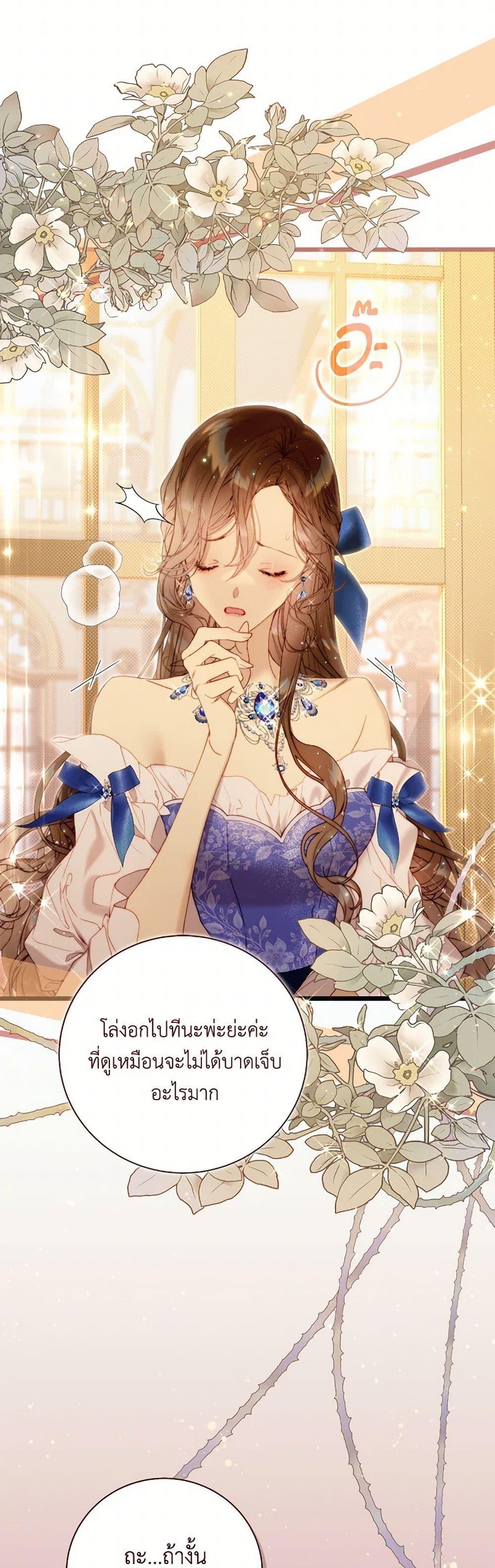 Manga-lc-com อ่านมังงะ อ่านการ์ตูน ออนไลน์ ฟรี Beatrice ตอนที่ 1 2 3 4 5 6 7 8 9 10 11 12 13 14 ฟรี ไม่มีโฆษณา Manga-lc - อ่าน มังงะ อ่าน การ์ตูน ออนไลน์ อ่านมังงะ ฟรี