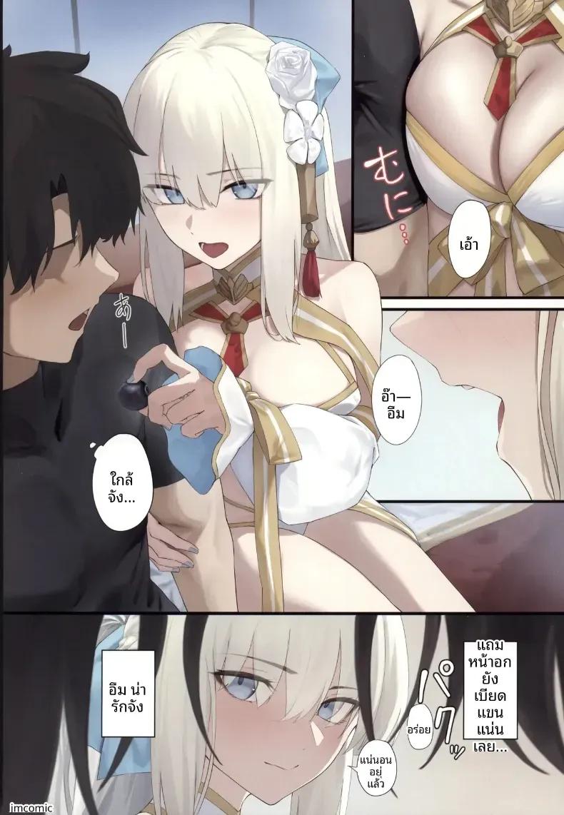 Doujin-Lc- อ่าน โดจิน มังฮวา เกาหลี ญี่ปุ่น จีน แปลไทย กิจกรรมของราชินี (Okuma) (Fate-Grand Order) ตอนที่ 1 2 3 4 5 6 7 8 9 10 11 12 13 14 ฟรี ไม่มีโฆษณา อ่าน โดจิน Manhwa เกาหลี ญี่ปุ่น จีน เรามีครบ คัดมาให้เน้นๆ โดจิน 18+ รับประกันความฟินโดย  Doujin Lc