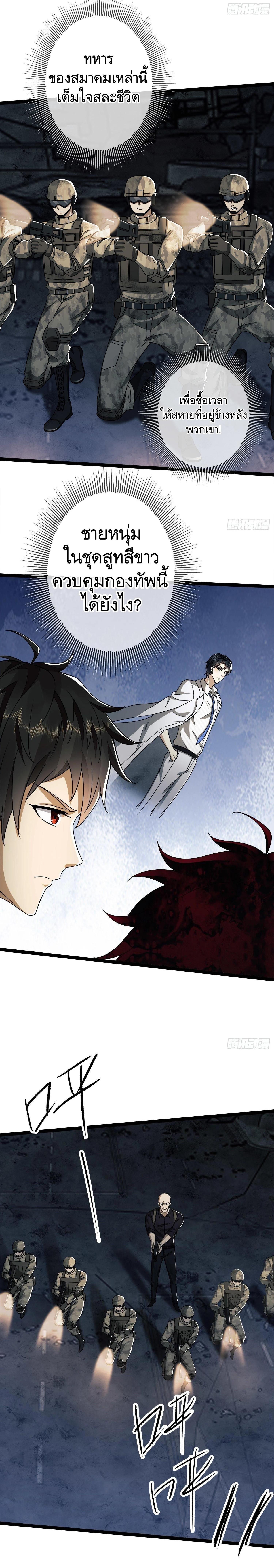 Manga-lc-com อ่านมังงะ อ่านการ์ตูน ออนไลน์ ฟรี The First Order ตอนที่ 1 2 3 4 5 6 7 8 9 10 11 12 13 14 ฟรี ไม่มีโฆษณา Manga-lc - อ่าน มังงะ อ่าน การ์ตูน ออนไลน์ อ่านมังงะ ฟรี