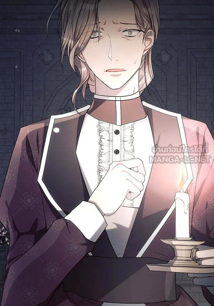 แอชสตาร์ต ตอนที่ 24 รูปที่ 27