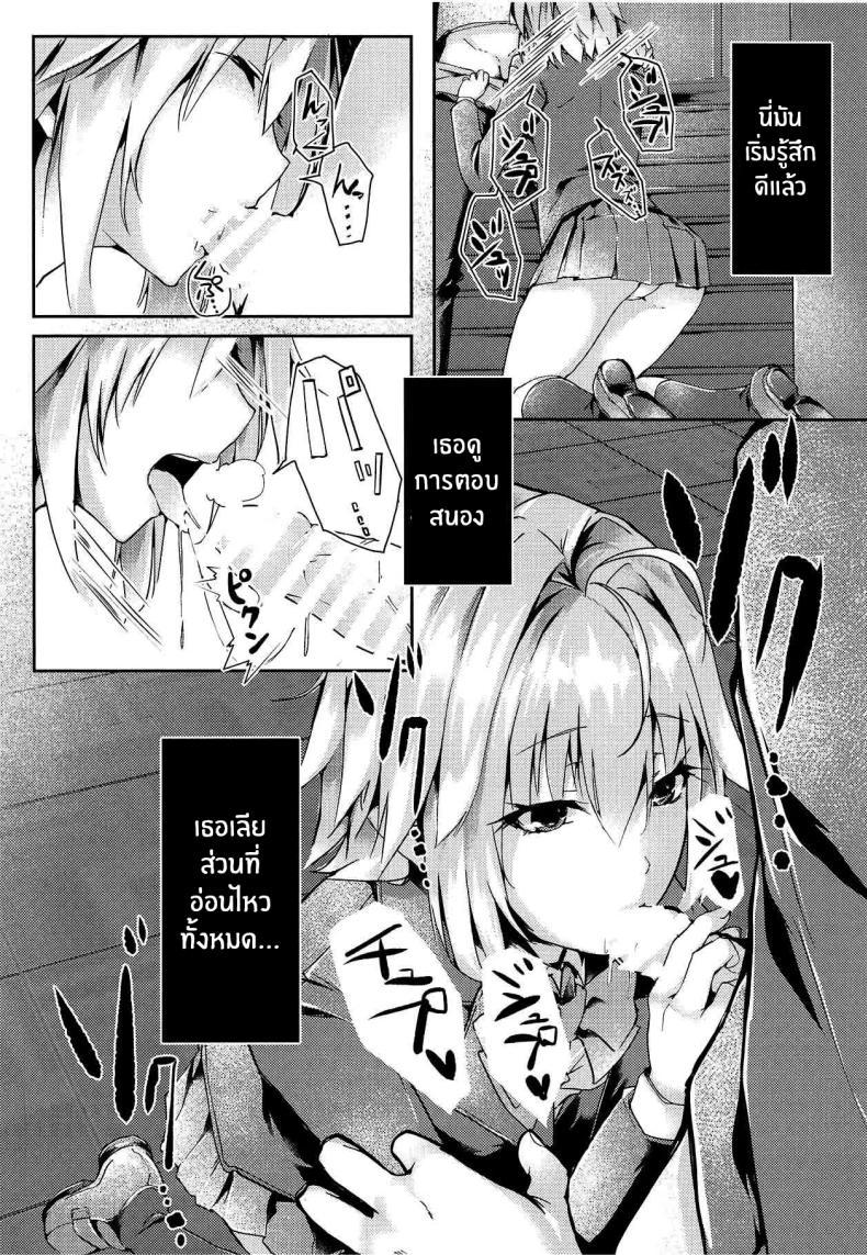 Doujin-Lc- อ่าน โดจิน มังฮวา เกาหลี ญี่ปุ่น จีน แปลไทย รักเเท้เจ้าหญิงดวงจันทร์ [TRENDKILL (Follet)] Shinai 1 (Tsukihime) ตอนที่ 1 2 3 4 5 6 7 8 9 10 11 12 13 14 ฟรี ไม่มีโฆษณา อ่าน โดจิน Manhwa เกาหลี ญี่ปุ่น จีน เรามีครบ คัดมาให้เน้นๆ โดจิน 18+ รับประกันความฟินโดย  Doujin Lc