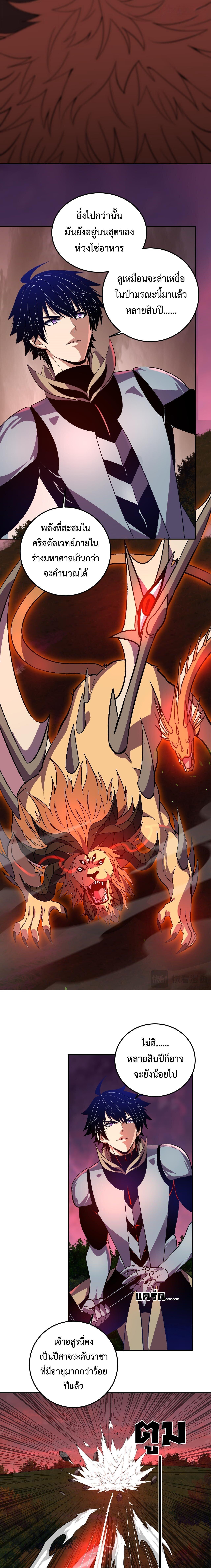 Manga-lc-com อ่านมังงะ อ่านการ์ตูน ออนไลน์ ฟรี Demon God of Apocalyptic Behemoth ตอนที่ 1 2 3 4 5 6 7 8 9 10 11 12 13 14 ฟรี ไม่มีโฆษณา Manga-lc - อ่าน มังงะ อ่าน การ์ตูน ออนไลน์ อ่านมังงะ ฟรี