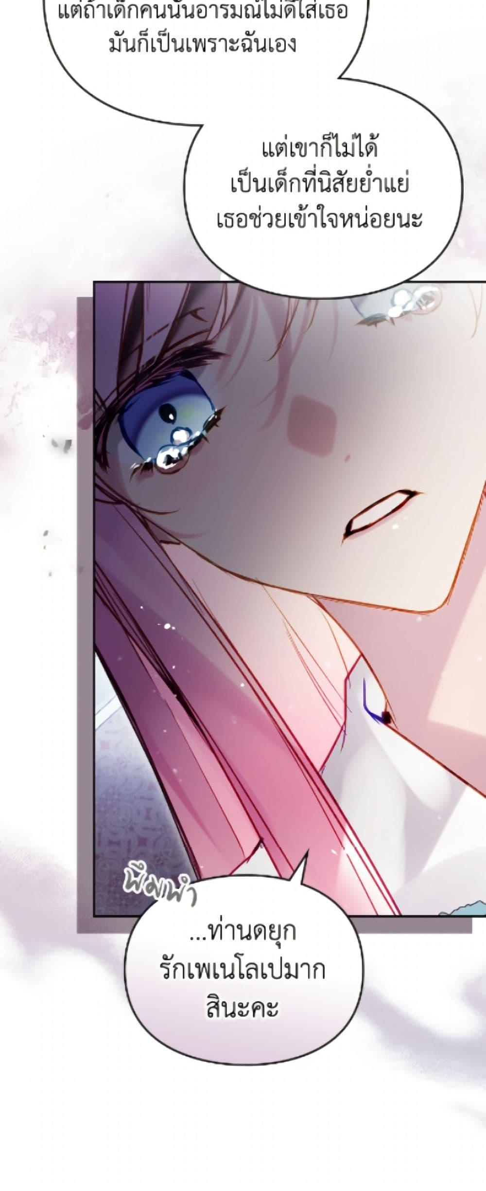 Manga-lc-com อ่านมังงะ อ่านการ์ตูน ออนไลน์ ฟรี Death Is The Only Ending For The Villainess ตอนที่ 1 2 3 4 5 6 7 8 9 10 11 12 13 14 ฟรี ไม่มีโฆษณา Manga-lc - อ่าน มังงะ อ่าน การ์ตูน ออนไลน์ อ่านมังงะ ฟรี