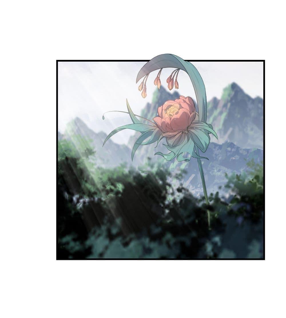 Manga-lc-com อ่านมังงะ อ่านการ์ตูน ออนไลน์ ฟรี Invincible After a Hundred Years of Seclusion ตอนที่ 1 2 3 4 5 6 7 8 9 10 11 12 13 14 ฟรี ไม่มีโฆษณา Manga-lc - อ่าน มังงะ อ่าน การ์ตูน ออนไลน์ อ่านมังงะ ฟรี