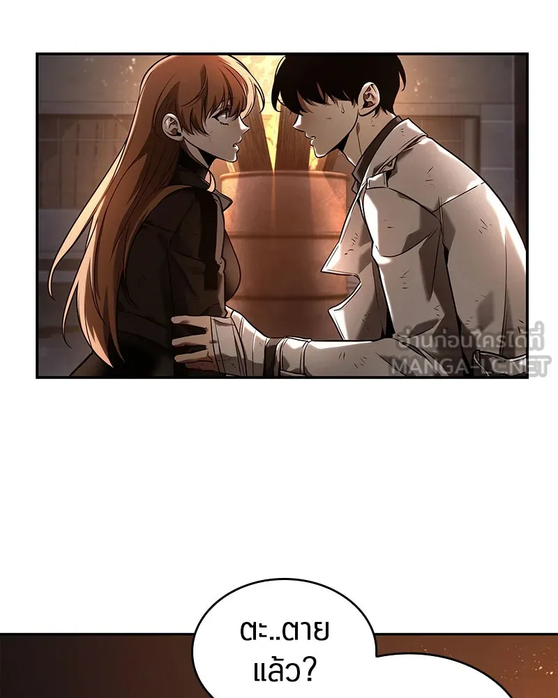 Omniscient Reader อ่านชะตาวันสิ้นโลก ตอนที่ 22 สัญญาสามข้อ (4) รูปที่ 45