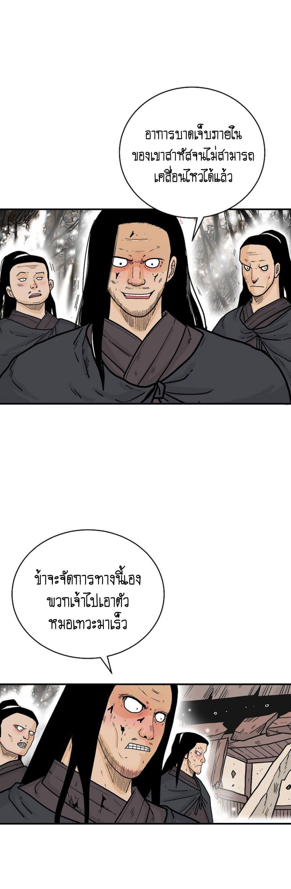 Manga-lc-com อ่านมังงะ อ่านการ์ตูน ออนไลน์ ฟรี Fist Demon Of Mount Hua ตอนที่ 1 2 3 4 5 6 7 8 9 10 11 12 13 14 ฟรี ไม่มีโฆษณา Manga-lc - อ่าน มังงะ อ่าน การ์ตูน ออนไลน์ อ่านมังงะ ฟรี