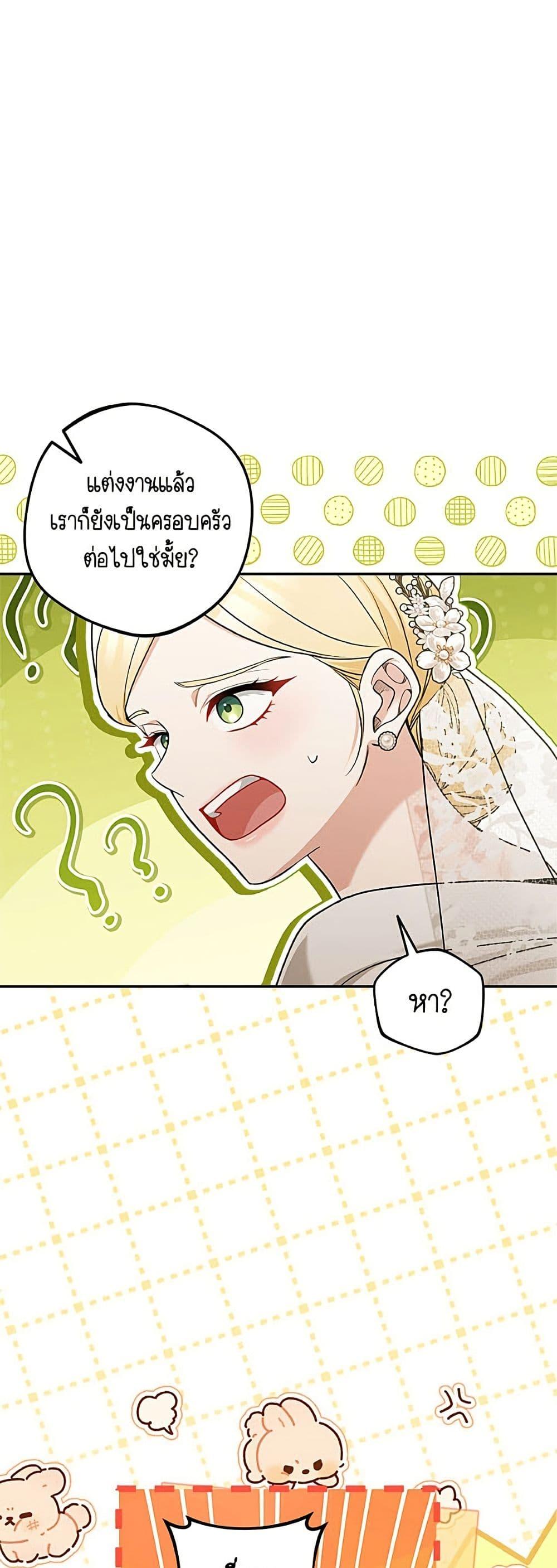 Manga-lc-com อ่านมังงะ อ่านการ์ตูน ออนไลน์ ฟรี Please Don’t Come To The Villainess’ Stationery Store! ตอนที่ 1 2 3 4 5 6 7 8 9 10 11 12 13 14 ฟรี ไม่มีโฆษณา Manga-lc - อ่าน มังงะ อ่าน การ์ตูน ออนไลน์ อ่านมังงะ ฟรี