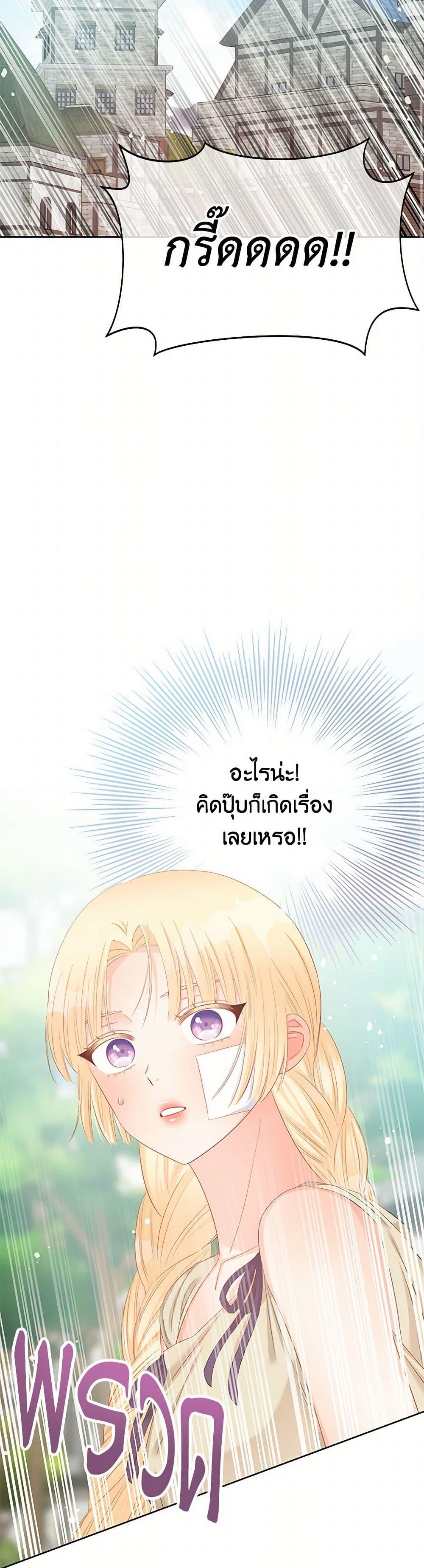 Manga-lc-com อ่านมังงะ อ่านการ์ตูน ออนไลน์ ฟรี Don’t Concern Yourself With That Book ตอนที่ 1 2 3 4 5 6 7 8 9 10 11 12 13 14 ฟรี ไม่มีโฆษณา Manga-lc - อ่าน มังงะ อ่าน การ์ตูน ออนไลน์ อ่านมังงะ ฟรี