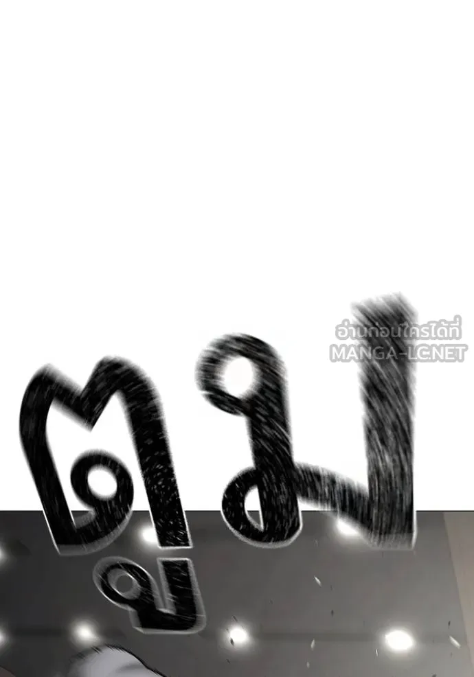 reality ตอนที่ 164 รูปที่ 66