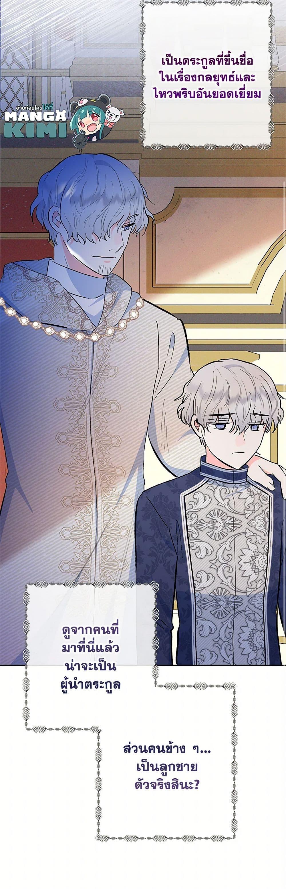 Manga-lc-com อ่านมังงะ อ่านการ์ตูน ออนไลน์ ฟรี I Am A Daughter Loved By The Devil ตอนที่ 1 2 3 4 5 6 7 8 9 10 11 12 13 14 ฟรี ไม่มีโฆษณา Manga-lc - อ่าน มังงะ อ่าน การ์ตูน ออนไลน์ อ่านมังงะ ฟรี