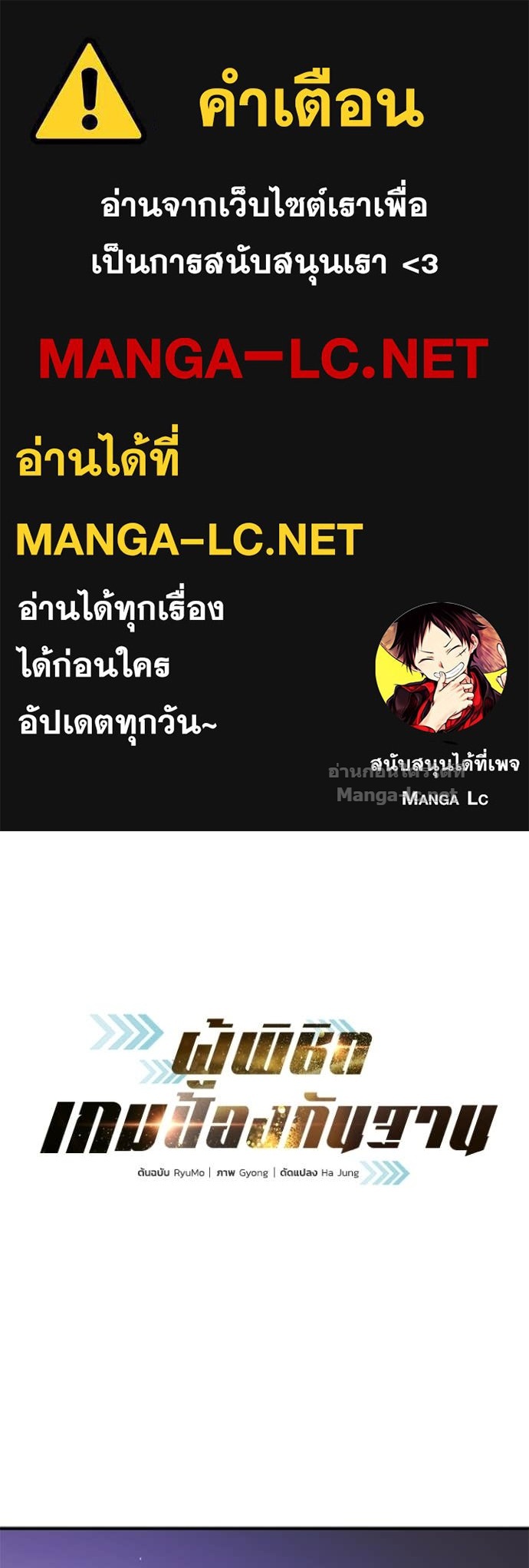 Doujin-Lc- อ่าน โดจิน มังฮวา เกาหลี ญี่ปุ่น จีน แปลไทย ผู้พิชิตเกมป้องกันฐาน ตอนที่ 1 2 3 4 5 6 7 8 9 10 11 12 13 14 ฟรี ไม่มีโฆษณา อ่าน โดจิน Manhwa เกาหลี ญี่ปุ่น จีน เรามีครบ คัดมาให้เน้นๆ โดจิน 18+ รับประกันความฟินโดย Doujin Lc