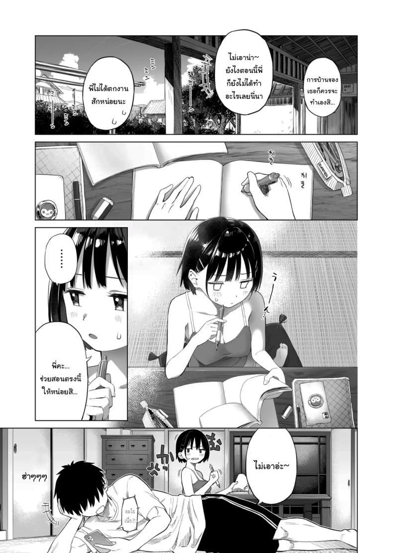 Doujin-Lc- อ่าน โดจิน มังฮวา เกาหลี ญี่ปุ่น จีน แปลไทย เมื่อก่อนไม่เห็นเป็นอะไรเลยนะ [Mizu no Uro] Inaka Imouto to Muchi no Yuuwaku The Country Little Sister and The Temptation of Innocence ตอนที่ 1 2 3 4 5 6 7 8 9 10 11 12 13 14 ฟรี ไม่มีโฆษณา อ่าน โดจิน Manhwa เกาหลี ญี่ปุ่น จีน เรามีครบ คัดมาให้เน้นๆ โดจิน 18+ รับประกันความฟินโดย  Doujin Lc