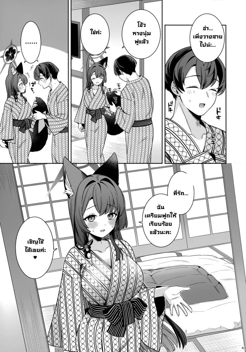 Doujin-Lc- อ่าน โดจิน มังฮวา เกาหลี ญี่ปุ่น จีน แปลไทย ความรักบริสุทธิ์ของจิ้งจอกสาว (C103) [NOMIYAGUMI (Ichinomiya)] Zyunzyou Renzyou Hatsuzyoukitsune Pure♥ Lovestruck♥ Fox in Heat (Blue Archive) ตอนที่ 1 2 3 4 5 6 7 8 9 10 11 12 13 14 ฟรี ไม่มีโฆษณา อ่าน โดจิน Manhwa เกาหลี ญี่ปุ่น จีน เรามีครบ คัดมาให้เน้นๆ โดจิน 18+ รับประกันความฟินโดย  Doujin Lc