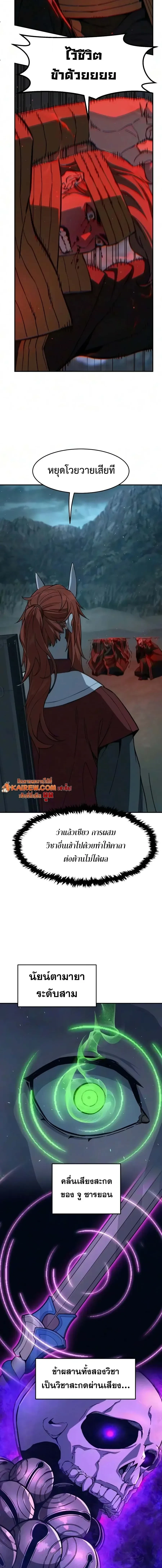 Manga-lc-com อ่านมังงะ อ่านการ์ตูน ออนไลน์ ฟรี Absolute Sword Sense เซียนสัมผัสดาบ ตอนที่ 1 2 3 4 5 6 7 8 9 10 11 12 13 14 ฟรี ไม่มีโฆษณา Manga-lc - อ่าน มังงะ อ่าน การ์ตูน ออนไลน์ อ่านมังงะ ฟรี