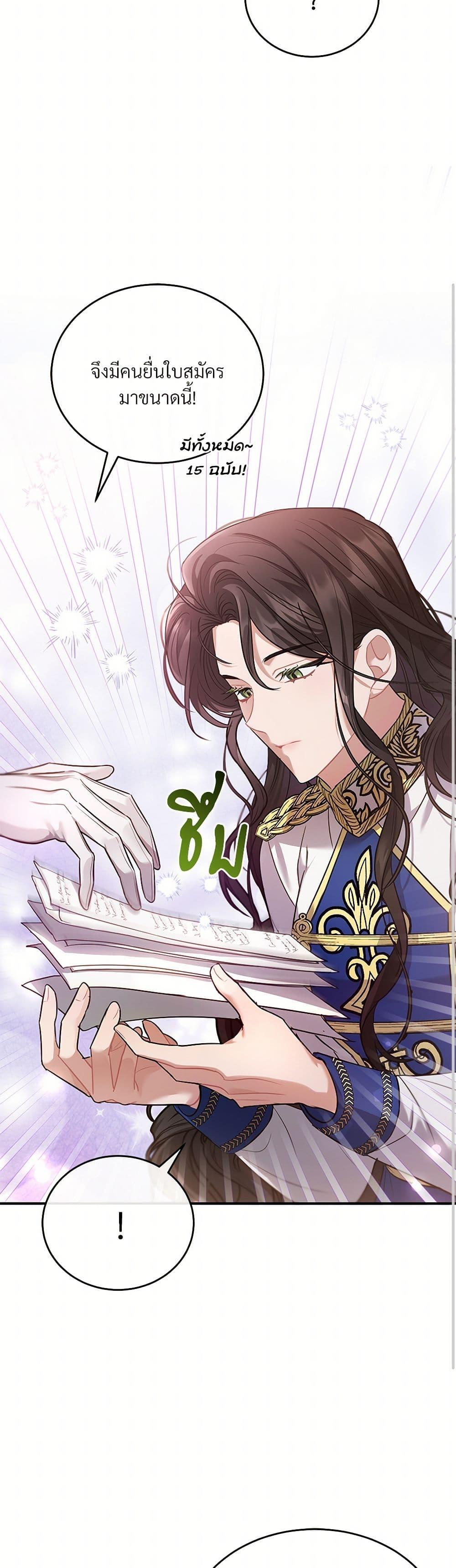 Manga-lc-com อ่านมังงะ อ่านการ์ตูน ออนไลน์ ฟรี The Night Without Shadows ตอนที่ 1 2 3 4 5 6 7 8 9 10 11 12 13 14 ฟรี ไม่มีโฆษณา Manga-lc - อ่าน มังงะ อ่าน การ์ตูน ออนไลน์ อ่านมังงะ ฟรี