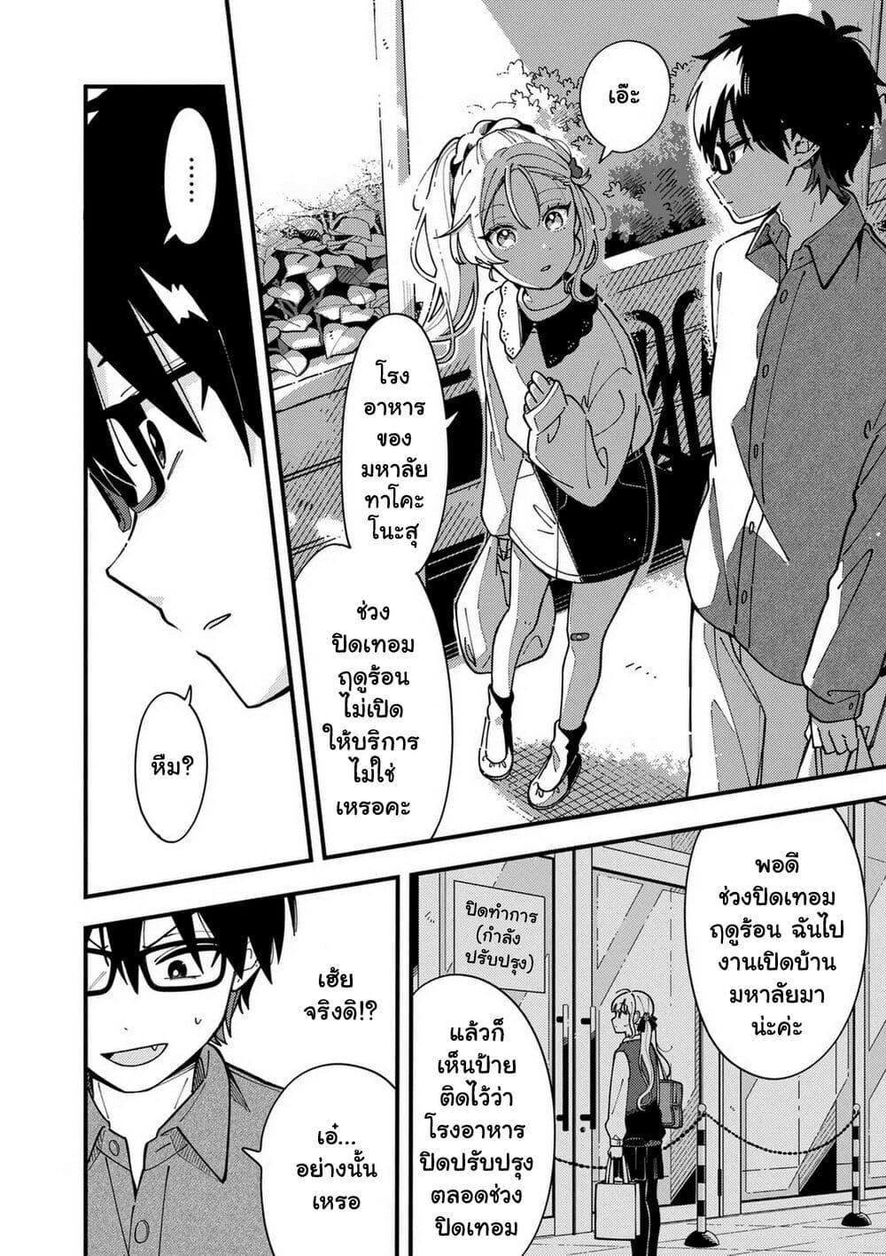 Manga-lc-com อ่านมังงะ อ่านการ์ตูน ออนไลน์ ฟรี Ookami wa Tsuki ni Koi wo suru ตอนที่ 1 2 3 4 5 6 7 8 9 10 11 12 13 14 ฟรี ไม่มีโฆษณา Manga-lc - อ่าน มังงะ อ่าน การ์ตูน ออนไลน์ อ่านมังงะ ฟรี