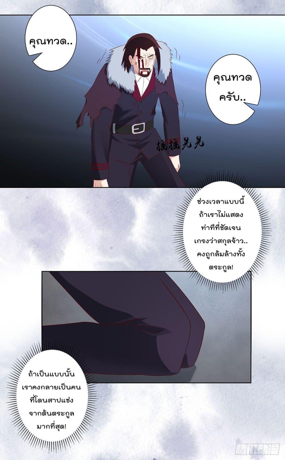 Manga-lc-com อ่านมังงะ อ่านการ์ตูน ออนไลน์ ฟรี The Cultivators Guardian in The City ตอนที่ 1 2 3 4 5 6 7 8 9 10 11 12 13 14 ฟรี ไม่มีโฆษณา Manga-lc - อ่าน มังงะ อ่าน การ์ตูน ออนไลน์ อ่านมังงะ ฟรี