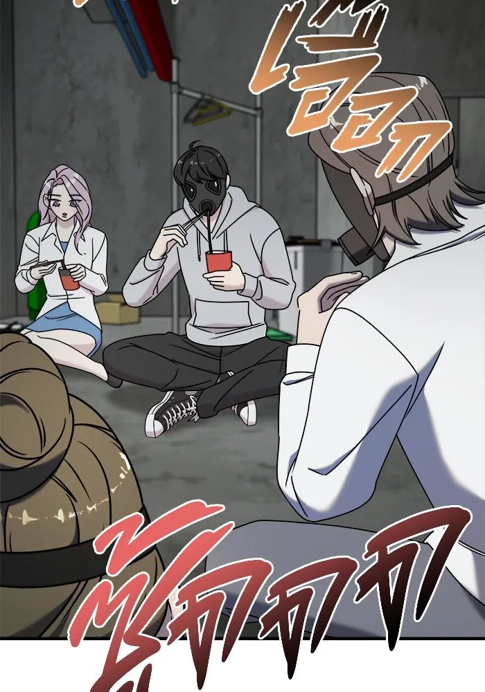 วายร้ายก็อยากมีรัก ตอนที่ 21 รูปที่ 71