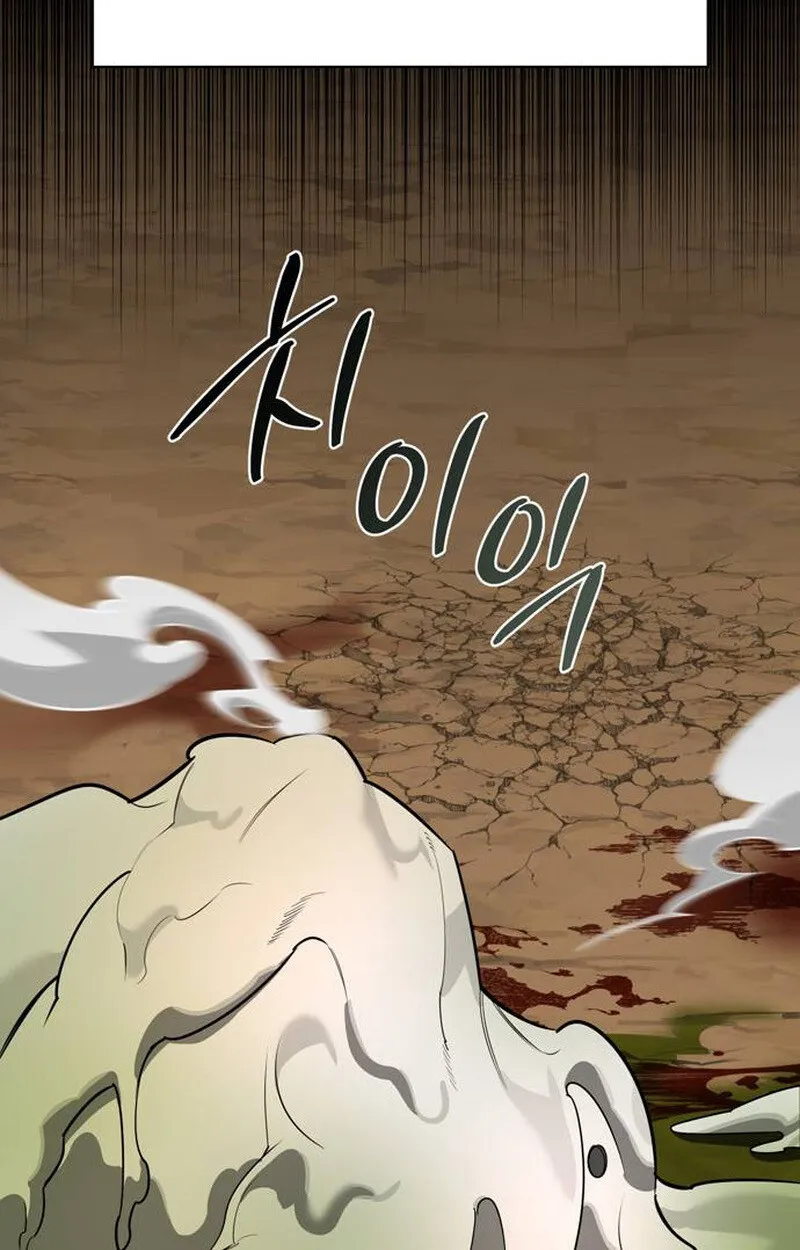 S-Class Hunter Heals with Monsters ฮ_นเตอร_ ระด_บแกร_งก_บฟาร_มมอนสเตอร_ส_ดป_วน ตอนที่ ตอนที่ 1 รูปที่ 160