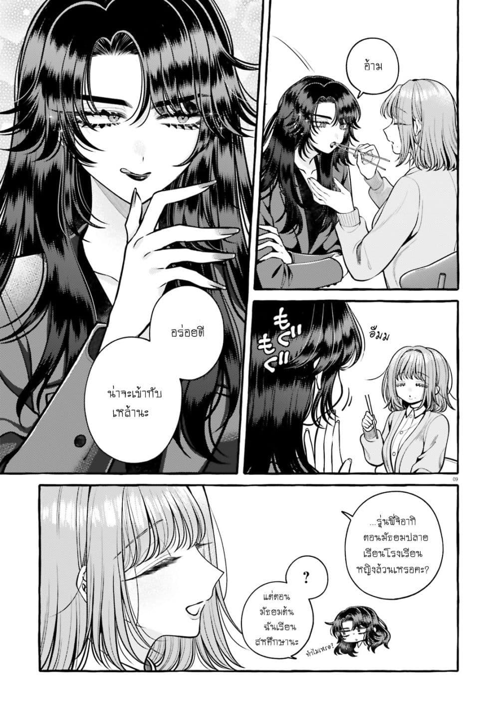 Manga-lc-com อ่านมังงะ อ่านการ์ตูน ออนไลน์ ฟรี Kono Koi, Ittan Mochikaerasete Itadakimasu! ตอนที่ 1 2 3 4 5 6 7 8 9 10 11 12 13 14 ฟรี ไม่มีโฆษณา Manga-lc - อ่าน มังงะ อ่าน การ์ตูน ออนไลน์ อ่านมังงะ ฟรี