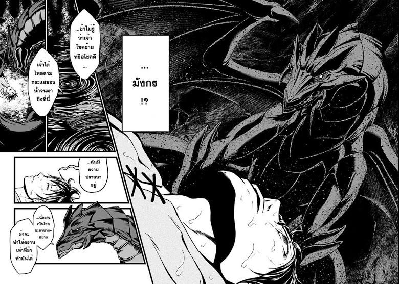 Manga-lc-com อ่านมังงะ อ่านการ์ตูน ออนไลน์ ฟรี Murabito desu ga Nani ka ตอนที่ 1 2 3 4 5 6 7 8 9 10 11 12 13 14 ฟรี ไม่มีโฆษณา Manga-lc - อ่าน มังงะ อ่าน การ์ตูน ออนไลน์ อ่านมังงะ ฟรี