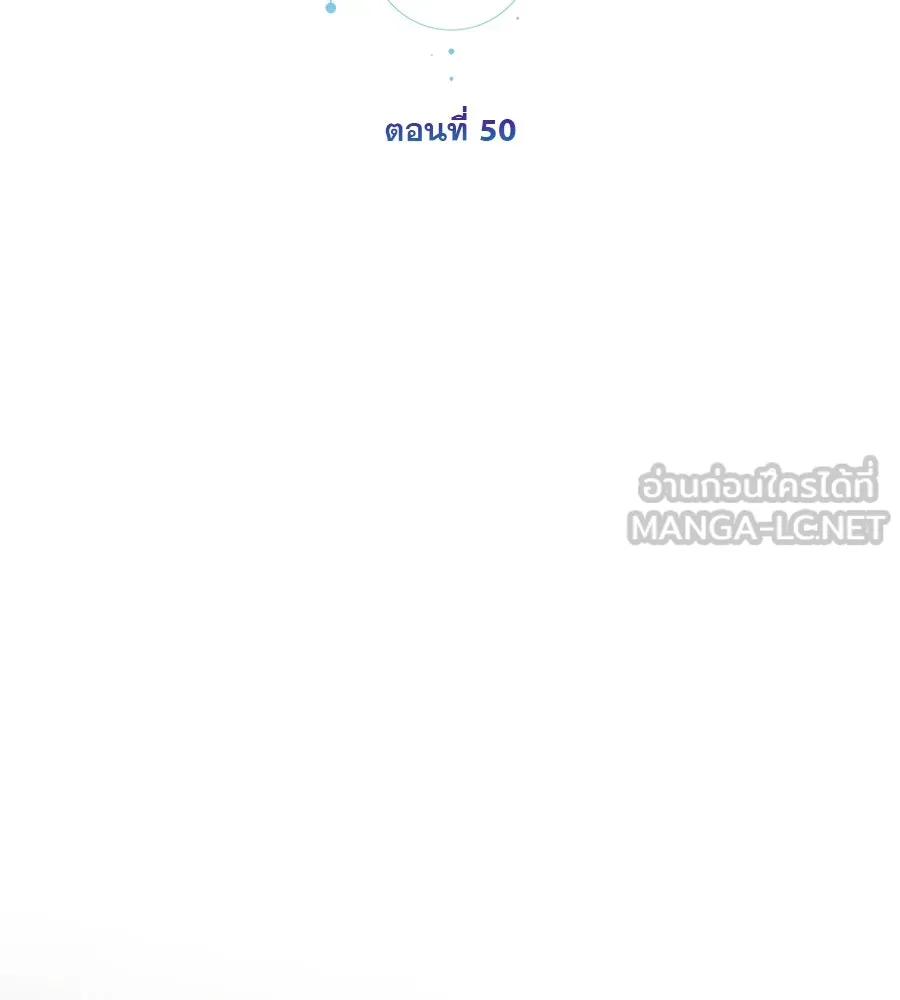เรือนจำรัก ตอนที่ 50 รูปที่ 72