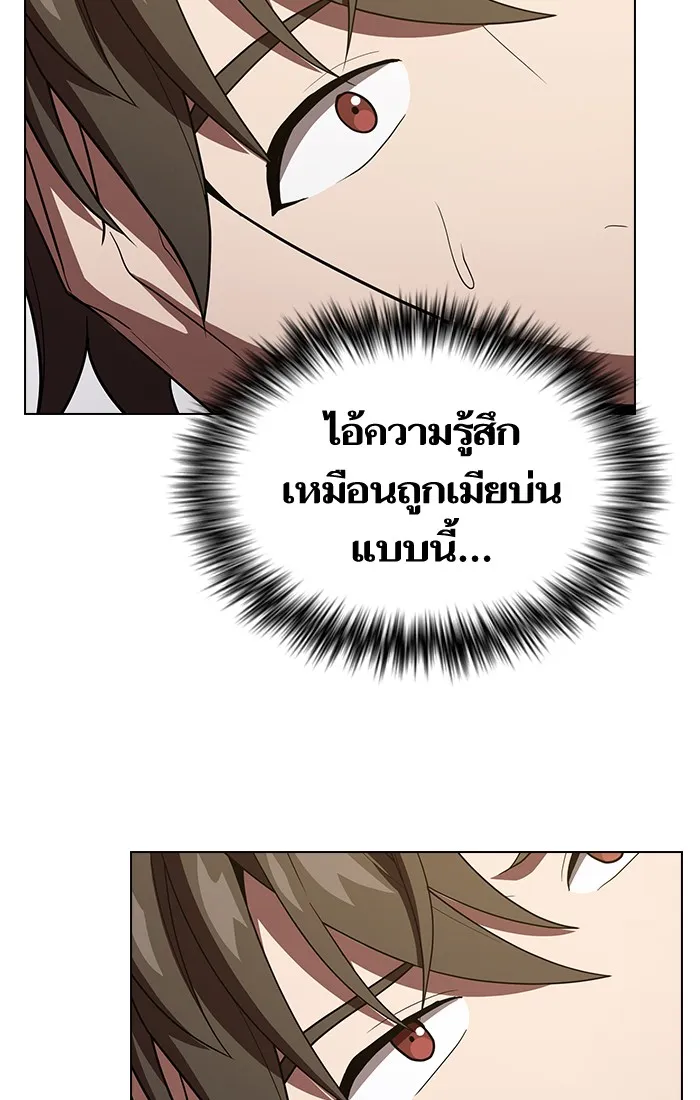 ผู้เล่นขั้นเทพแห่งหอคอยฝึกสอน ตอนที่ 27 รูปที่ 13