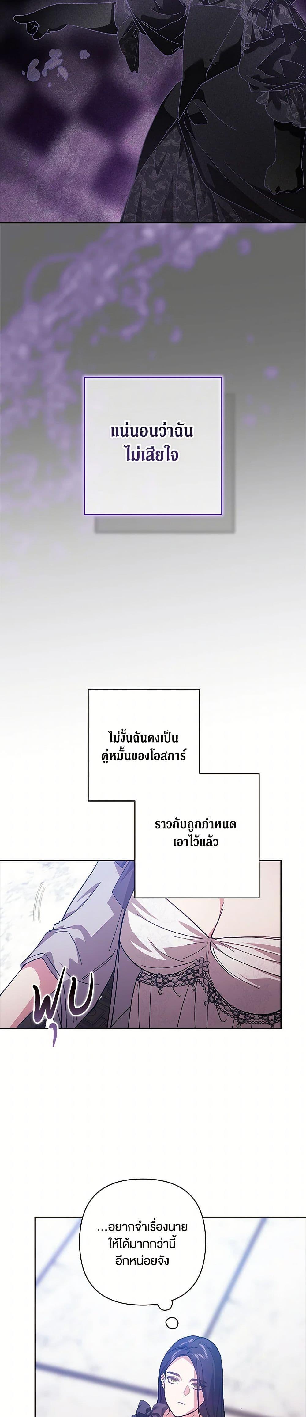 Manga-lc-com อ่านมังงะ อ่านการ์ตูน ออนไลน์ ฟรี The Broken Ring – This Marriage Will Fail Anyway ตอนที่ 1 2 3 4 5 6 7 8 9 10 11 12 13 14 ฟรี ไม่มีโฆษณา Manga-lc - อ่าน มังงะ อ่าน การ์ตูน ออนไลน์ อ่านมังงะ ฟรี