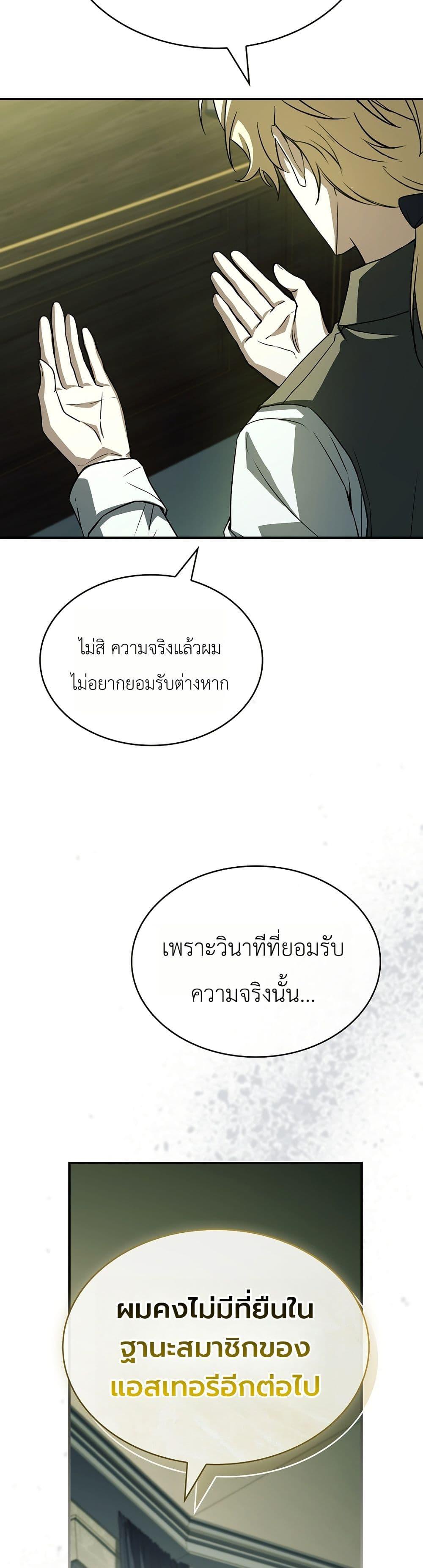 Manga-lc-com อ่านมังงะ อ่านการ์ตูน ออนไลน์ ฟรี To Hell with Being Heir, I’m going to Heal ตอนที่ 1 2 3 4 5 6 7 8 9 10 11 12 13 14 ฟรี ไม่มีโฆษณา Manga-lc - อ่าน มังงะ อ่าน การ์ตูน ออนไลน์ อ่านมังงะ ฟรี