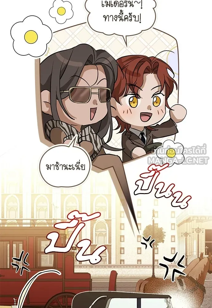 กู้ชีวิตลิขิตท่านเอิร์ล ตอนที่ 63 รูปที่ 18