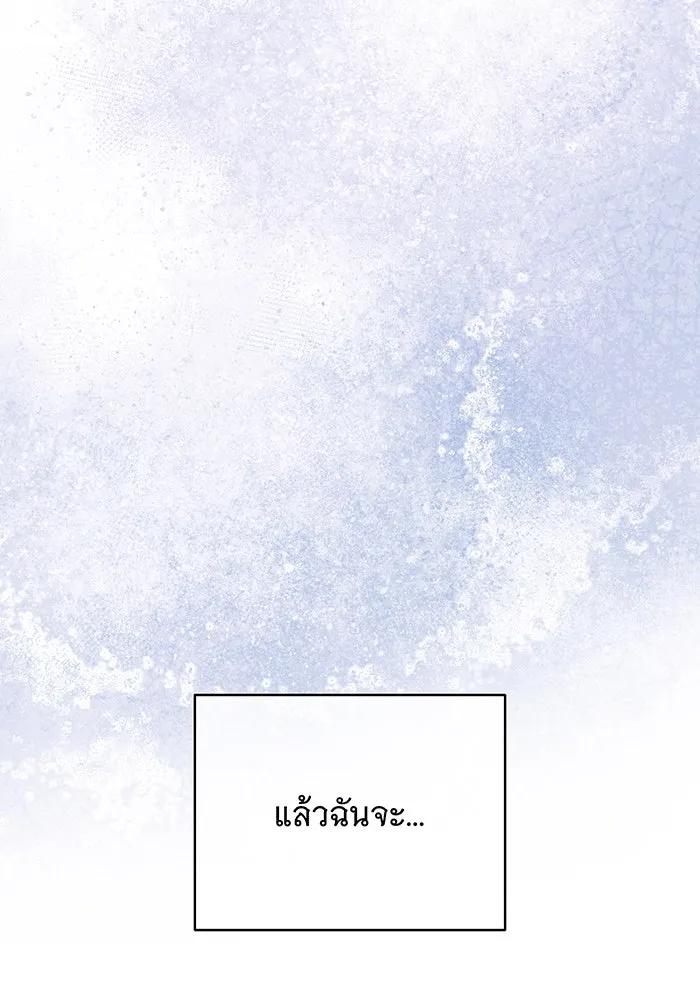 แกล้งตายให้หายแค้น ตอนที่ 25 รูปที่ 49