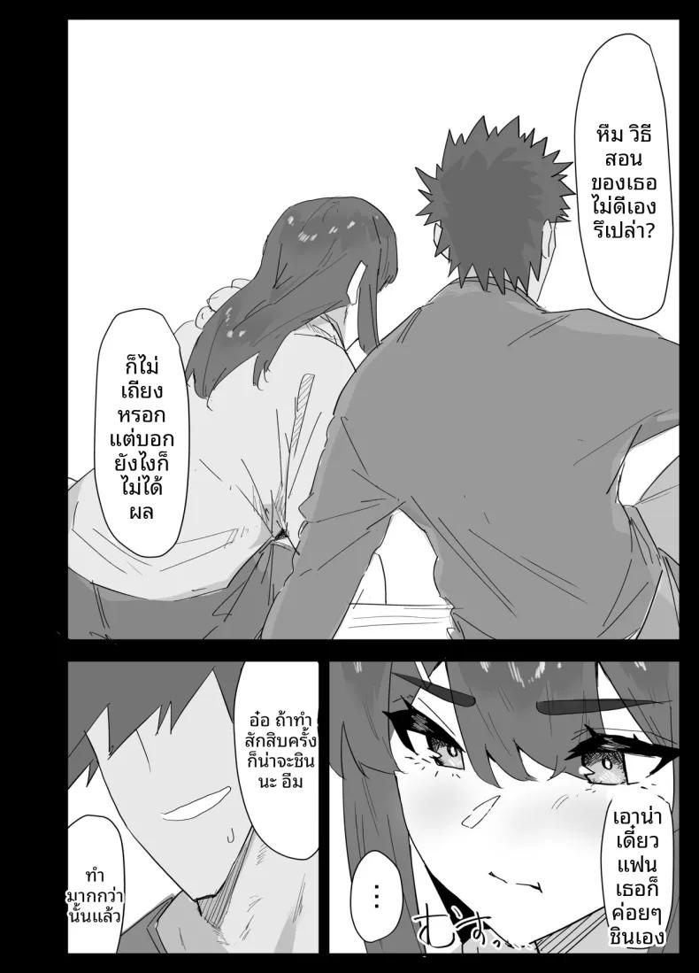 Doujin-Lc- อ่าน โดจิน มังฮวา เกาหลี ญี่ปุ่น จีน แปลไทย น้องสาวผมดูจะไม่พอใจกับเเฟนหนุ่ม (Purintai) ตอนที่ 1 2 3 4 5 6 7 8 9 10 11 12 13 14 ฟรี ไม่มีโฆษณา อ่าน โดจิน Manhwa เกาหลี ญี่ปุ่น จีน เรามีครบ คัดมาให้เน้นๆ โดจิน 18+ รับประกันความฟินโดย  Doujin Lc