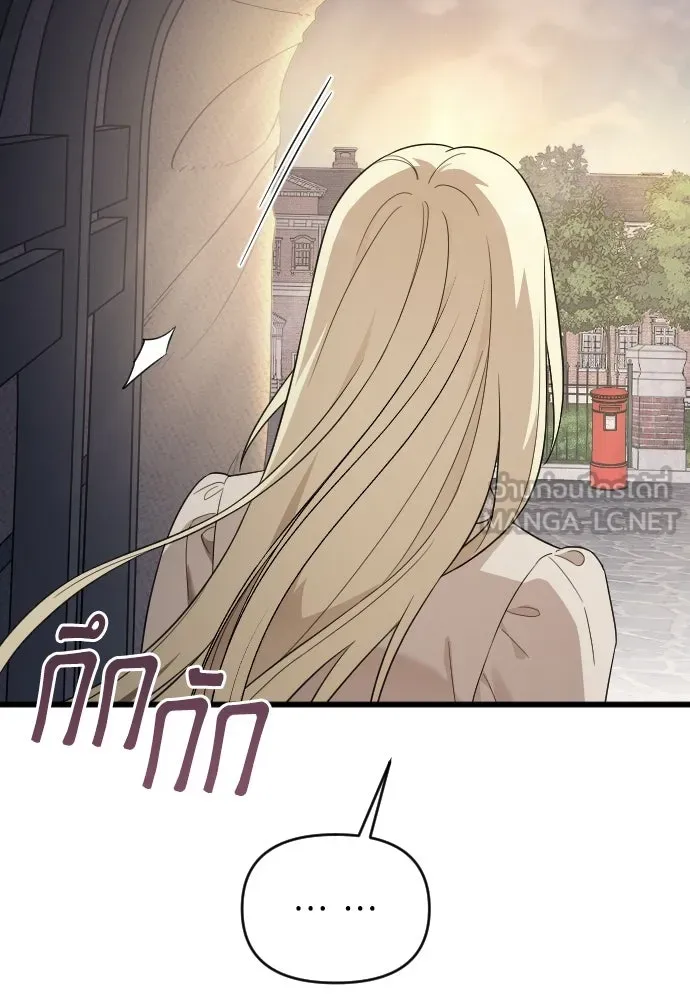 จำเลยหัวใจ ตอนที่ 64 รูปที่ 135