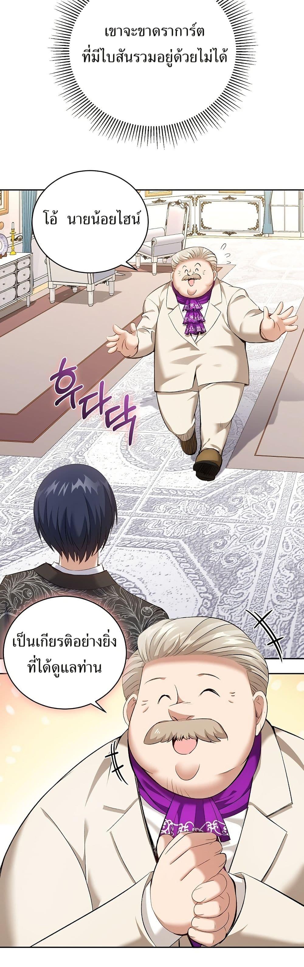 Manga-lc-com อ่านมังงะ อ่านการ์ตูน ออนไลน์ ฟรี Kill the Emperor ตอนที่ 1 2 3 4 5 6 7 8 9 10 11 12 13 14 ฟรี ไม่มีโฆษณา Manga-lc - อ่าน มังงะ อ่าน การ์ตูน ออนไลน์ อ่านมังงะ ฟรี