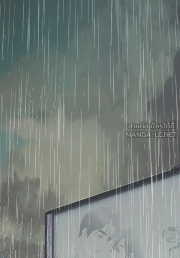 Couple Breaker ตอนที่ 39 รูปที่ 15