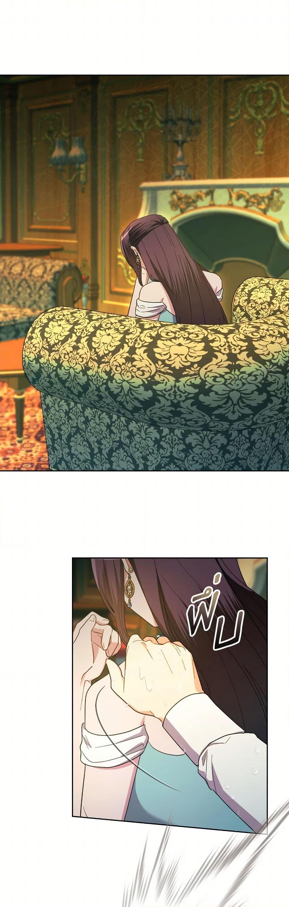 Manga-lc-com อ่านมังงะ อ่านการ์ตูน ออนไลน์ ฟรี The Villainess’s Dazzling Debut ตอนที่ 1 2 3 4 5 6 7 8 9 10 11 12 13 14 ฟรี ไม่มีโฆษณา Manga-lc - อ่าน มังงะ อ่าน การ์ตูน ออนไลน์ อ่านมังงะ ฟรี