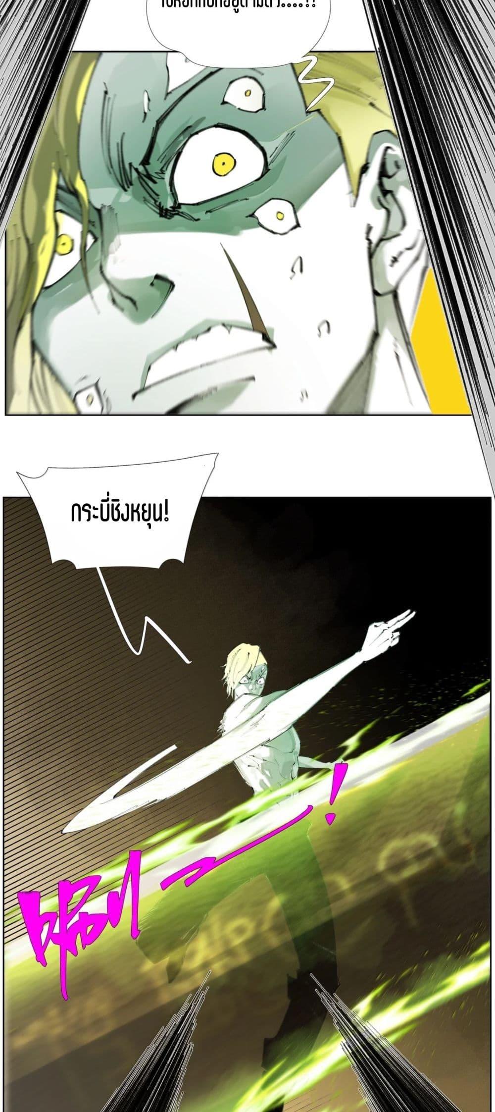 Manga-lc-com อ่านมังงะ อ่านการ์ตูน ออนไลน์ ฟรี Nine Methods of Ascending the Clouds First Ranked Immortal ตอนที่ 1 2 3 4 5 6 7 8 9 10 11 12 13 14 ฟรี ไม่มีโฆษณา Manga-lc - อ่าน มังงะ อ่าน การ์ตูน ออนไลน์ อ่านมังงะ ฟรี