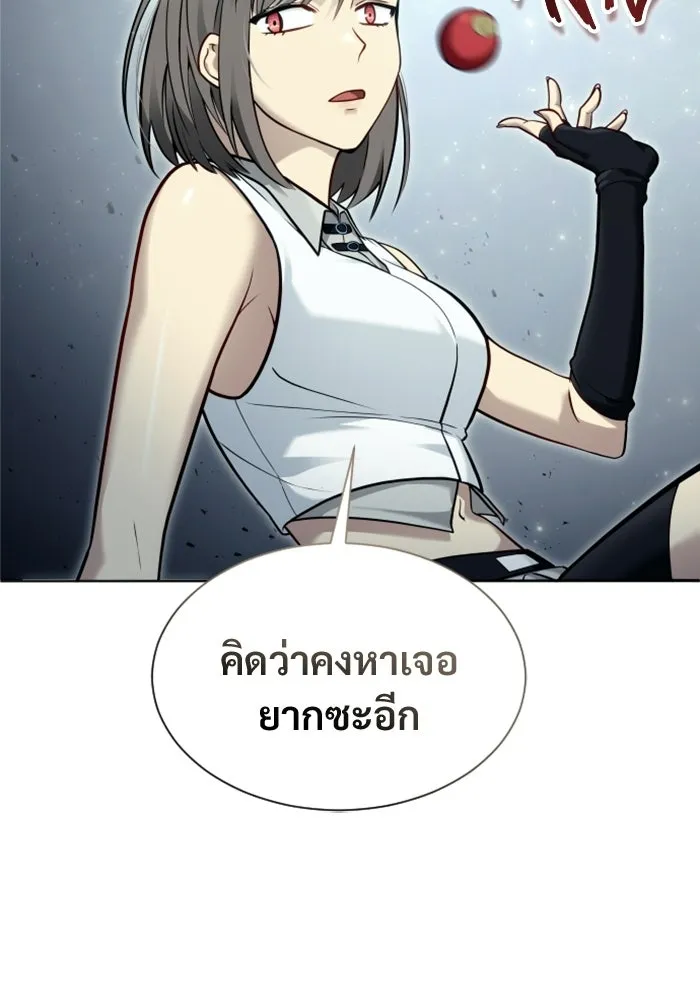 อูเร็ค มาซิโน่ ตอนที่ 32 การทดสอบบทใหม่ 4 รูปที่ 38