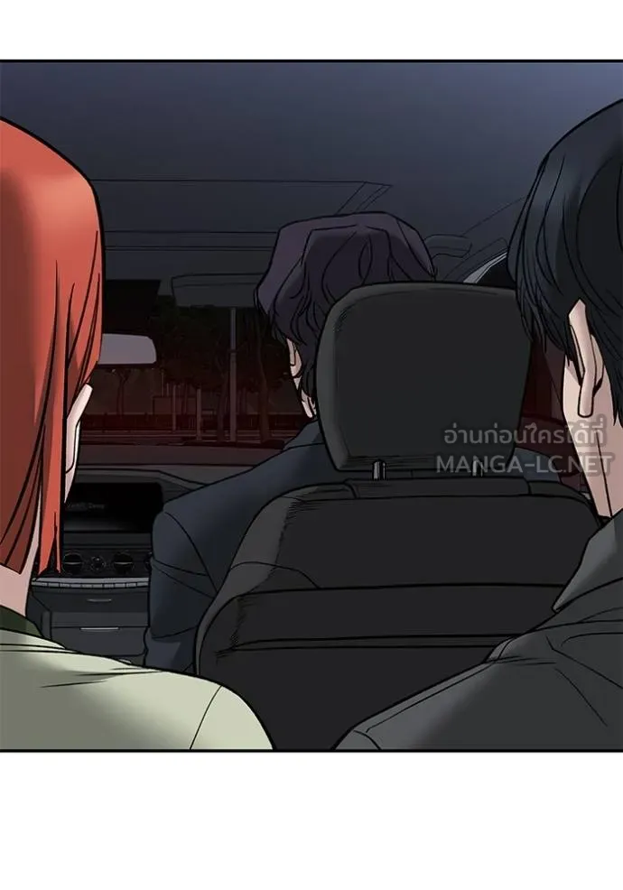 เลวฟาดเลว ตอนที่ 132 รูปที่ 146