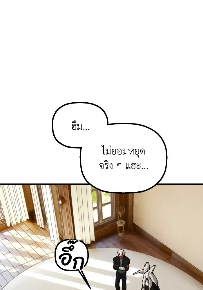 มัมหมีจ๋าหนูมาแบ๊ว ตอนที่ ตอนพิเศษ 9 รูปที่ 46