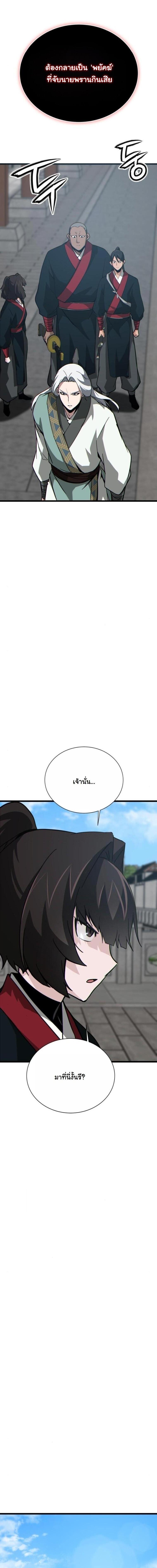 Manga-lc-com อ่านมังงะ อ่านการ์ตูน ออนไลน์ ฟรี Initializing the Sect System ตอนที่ 1 2 3 4 5 6 7 8 9 10 11 12 13 14 ฟรี ไม่มีโฆษณา Manga-lc - อ่าน มังงะ อ่าน การ์ตูน ออนไลน์ อ่านมังงะ ฟรี