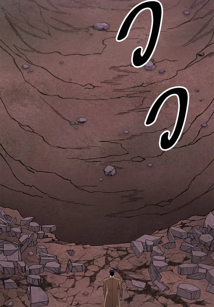 ยอดคนเลเวลทะลุ ตอนที่ 91 โชคชะตาของแผ่นดิน รูปที่ 49